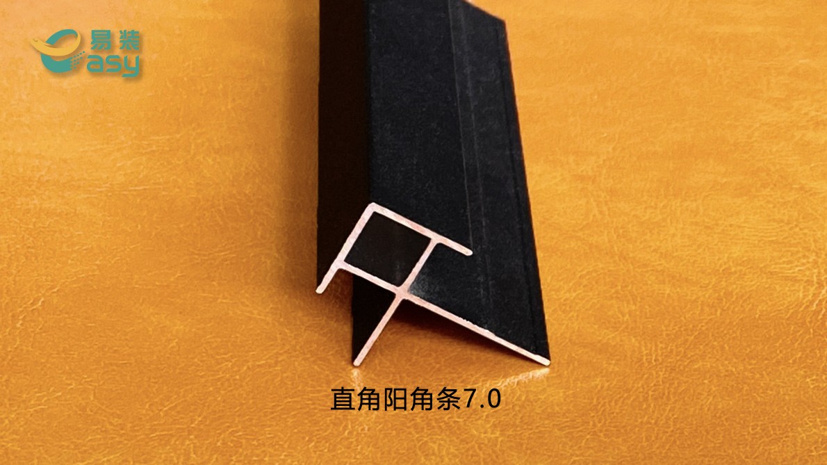 直角陽(yáng)角條7.0