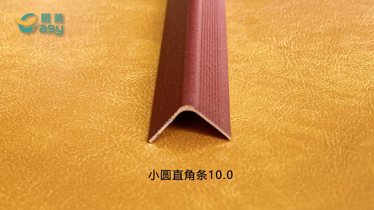 小圓直角條10.0